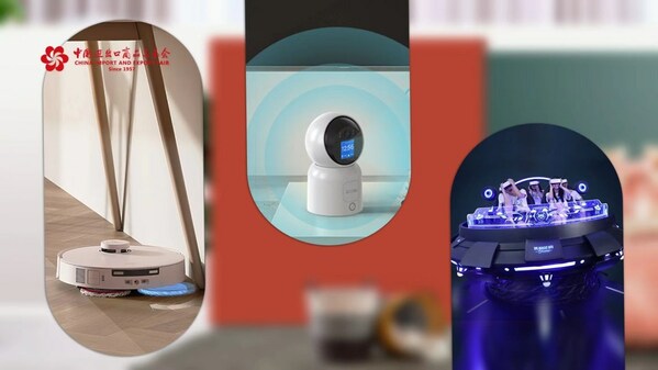 新質(zhì)生產(chǎn)力成第135屆廣交會亮點標簽，引領(lǐng)電子家電領(lǐng)域新革命