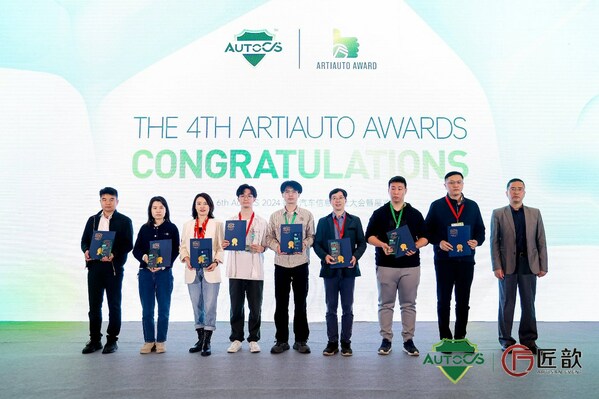 “The 6th AutoCS 2024智能汽車信息安全大會暨展覽會”圓滿落幕