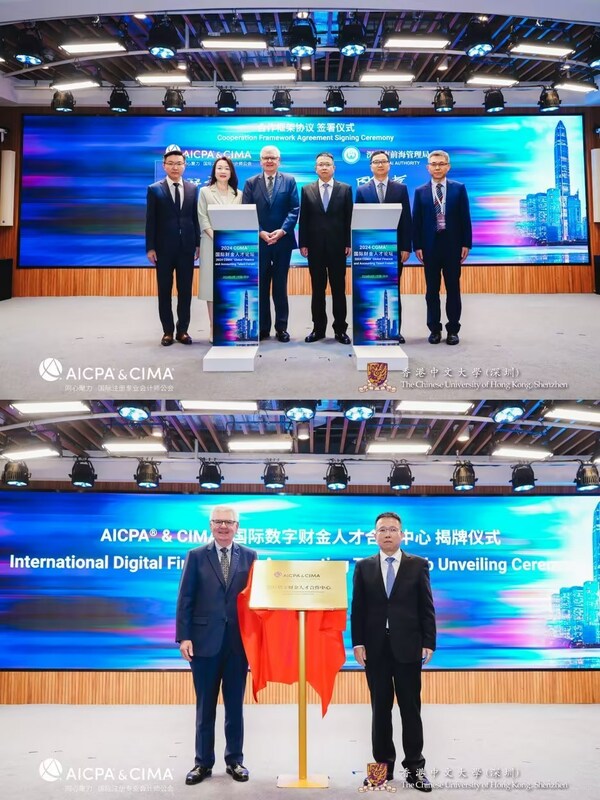 AICPA&CIMA國(guó)際注冊(cè)專(zhuān)業(yè)會(huì)計(jì)師公會(huì)與深圳市前海深港現(xiàn)代服務(wù)業(yè)合作區(qū)管理局簽訂戰(zhàn)略合作框架協(xié)議并為國(guó)際數(shù)字財(cái)金人才合作中心落成舉行揭牌儀式
