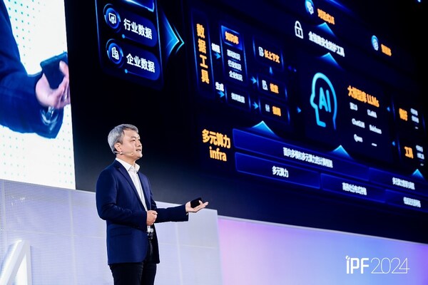 工具驅動變革，深度解析元腦企智EPAI如何革新大模型應用開發(fā)