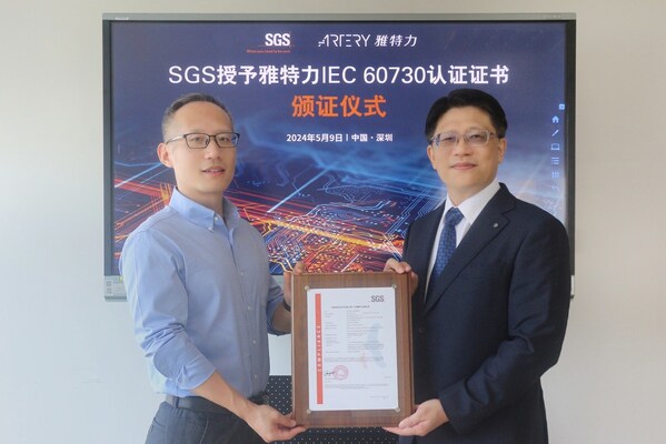 SGS為雅特力科技頒發(fā)IEC 60730認(rèn)證證書 SGS為雅特力科技頒發(fā)IEC 60730認(rèn)證證書