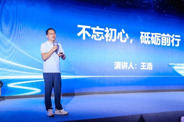 2024年百世云倉(cāng)全國(guó)網(wǎng)絡(luò)大會(huì)宣布全面出海 2024年百世云倉(cāng)全國(guó)網(wǎng)絡(luò)大會(huì)宣布全面出海