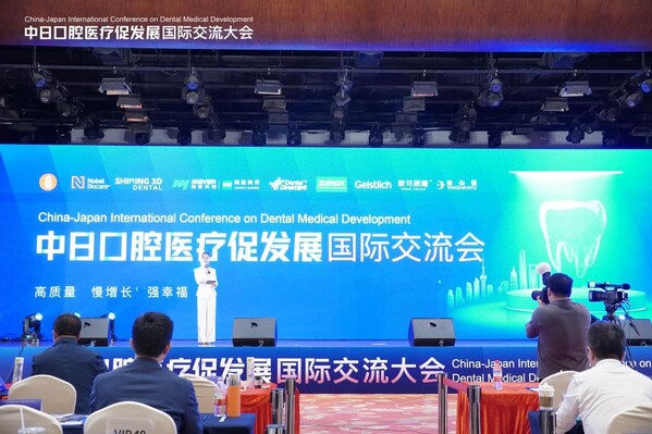 泰康拜博出席中日口腔國(guó)際交流大會(huì)，共話高質(zhì)量發(fā)展之路