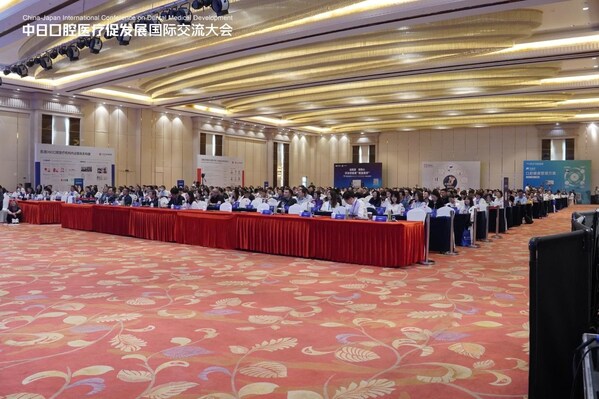泰康拜博出席中日口腔國(guó)際交流大會(huì)，共話高質(zhì)量發(fā)展之路