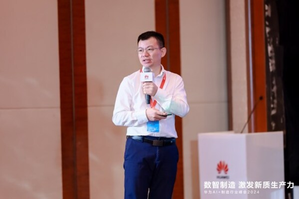 數(shù)智制造，激發(fā)新質(zhì)生產(chǎn)力 軟通動力受邀參加華為AI＋制造行業(yè)峰會2024