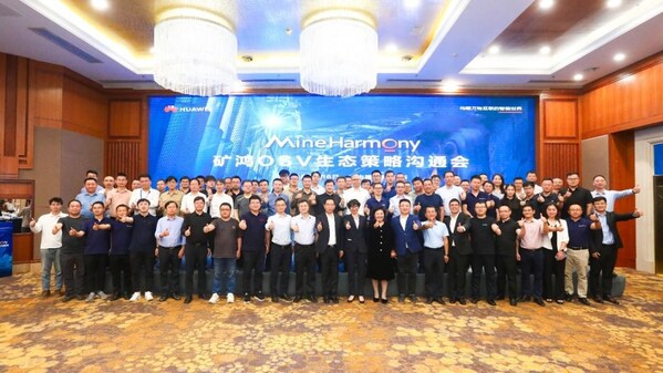 軟通動(dòng)力助理副總裁、鴻湖萬(wàn)聯(lián)礦鴻事業(yè)部總經(jīng)理段威（前排左十）