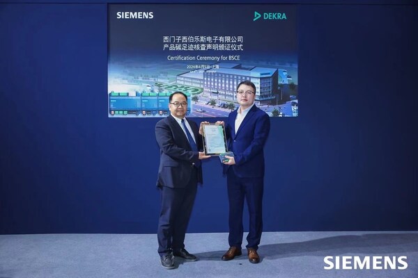 從左至右為：韋斌生先生、北京西門子西伯樂斯電子有限公司Desigo Essentials&reg;控制器全球產(chǎn)品經(jīng)理趙皓明先生