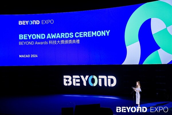 科技創(chuàng)新榮譽盛典，BEYOND Awards 2024頒獎典禮