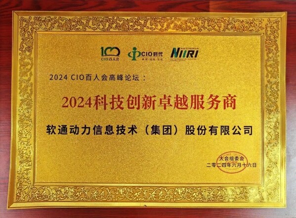 加速釋放數(shù)據(jù)資產(chǎn)價(jià)值，助力數(shù)字經(jīng)濟(jì)高質(zhì)量發(fā)展