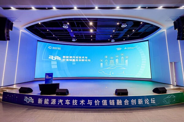 TÜV萊茵攜手合肥創(chuàng)新院舉辦新能源汽車技術(shù)與價值鏈融合創(chuàng)新論壇 TÜV萊茵攜手合肥創(chuàng)新院舉辦新能源汽車技術(shù)與價值鏈融合創(chuàng)新論壇