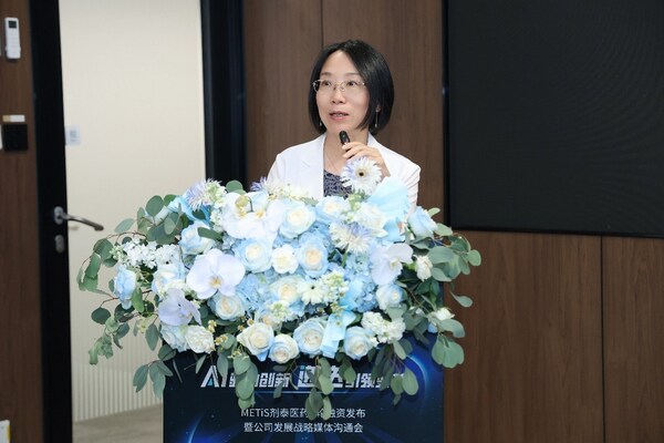 劑泰醫(yī)藥完成1億美元C輪融資，領跑