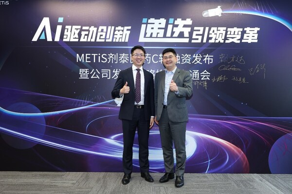 劑泰醫(yī)藥完成1億美元C輪融資，領跑