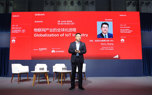 MWC2024主旨演講:途鴿董事長&CEO張衡詳解移動物聯(lián)網(wǎng)趨勢