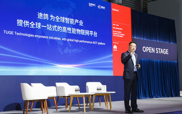 MWC2024主旨演講:途鴿董事長&CEO張衡詳解移動物聯(lián)網(wǎng)趨勢