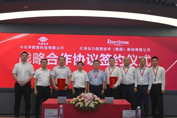 軟通動力與中化學(xué)數(shù)智科技有限公司達(dá)成戰(zhàn)略合作 共繪化學(xué)工程行業(yè)發(fā)展新藍(lán)圖