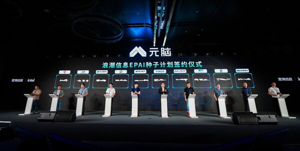 助力AI產(chǎn)業(yè)革新！浪潮信息重磅推出AIGC存儲解決方案