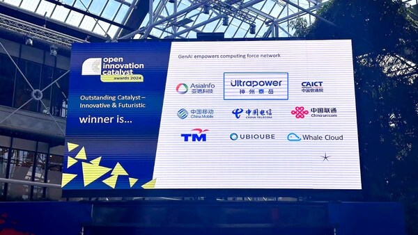 神州泰岳亮相2024 DTW Ignite 世界峰會(huì)，斬獲大獎(jiǎng)