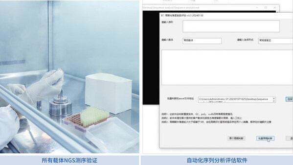 擎科生物:基因合成引擎推動產(chǎn)業(yè)高質(zhì)量發(fā)展
