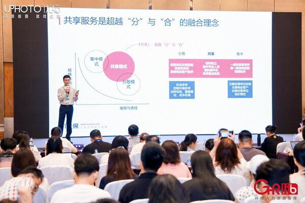 眾合云科副總裁黃柏南分享現(xiàn)場 眾合云科副總裁黃柏南分享現(xiàn)場