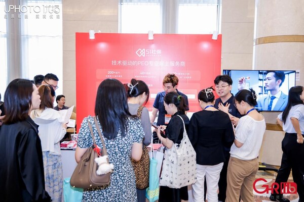 51社保顧問向參會HR介紹PEO專業(yè)雇主服務(wù) 51社保顧問向參會HR介紹PEO專業(yè)雇主服務(wù)