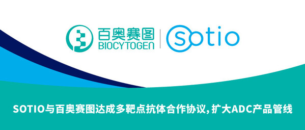 SOTIO與百奧賽圖達(dá)成多靶點抗體合作協(xié)議，擴(kuò)大ADC產(chǎn)品管線