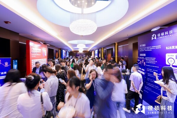 AI賦能B2B營(yíng)銷，徑碩科技