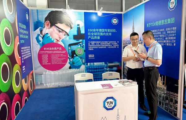 T&Uuml;V南德與來賓就泳裝相關的測試認證及法規(guī)等進行現(xiàn)場交流