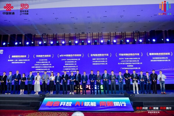 廣和通亮相2024中國聯(lián)通合作伙伴大會，榮膺行業(yè)終端戰(zhàn)略合作獎