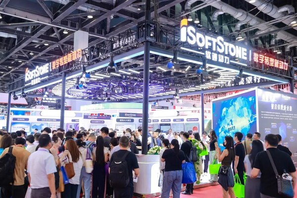 軟通動(dòng)力亮相2024中國(guó)國(guó)際金融展 筑數(shù)智金融新生態(tài)