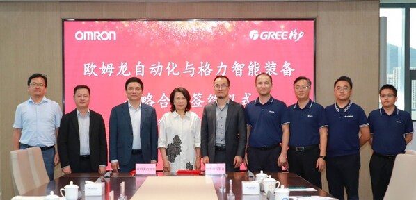 歐姆龍自動化與格力智能裝備簽署戰(zhàn)略合作伙伴協(xié)議