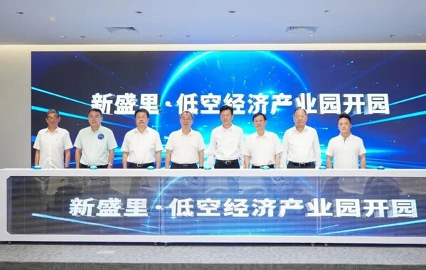 開園儀式照片 開園儀式照片