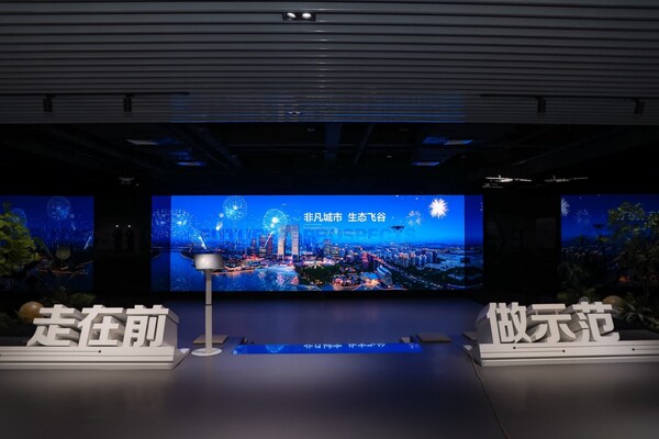 蘇州工業(yè)園區(qū)低空經濟產業(yè)展示中心 蘇州工業(yè)園區(qū)低空經濟產業(yè)展示中心