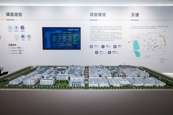 蘇州工業(yè)園區(qū)低空經濟產業(yè)展示中心 蘇州工業(yè)園區(qū)低空經濟產業(yè)展示中心