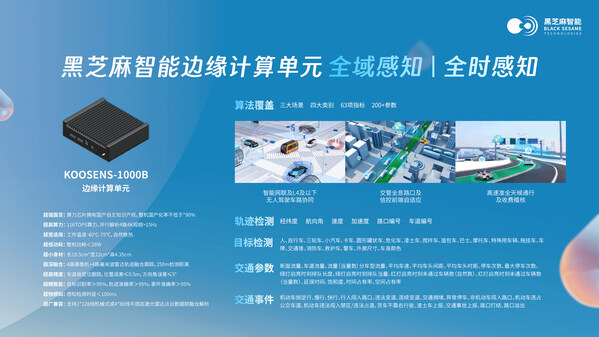 邊緣計(jì)算軟硬一體機(jī) 邊緣計(jì)算軟硬一體機(jī)