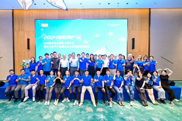 T&Uuml;V萊茵攜手涂鴉智能舉辦物聯(lián)網(wǎng)產(chǎn)品出海要求及合規(guī)技術(shù)研討會(huì)