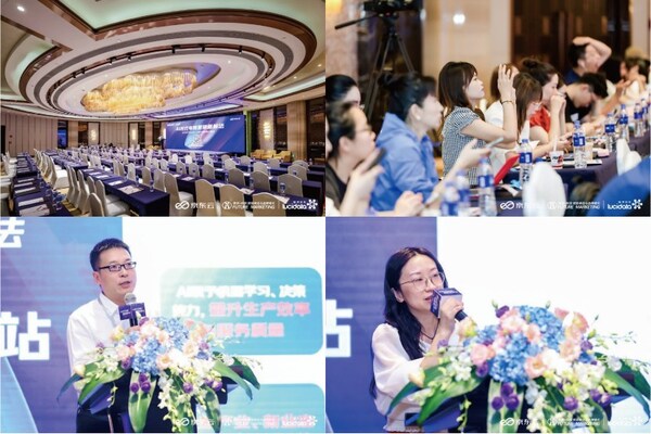 Future Marketing、京東云和陸澤科技【2024AI時代電商營銷新解法-上海站】研討會圓滿落幕