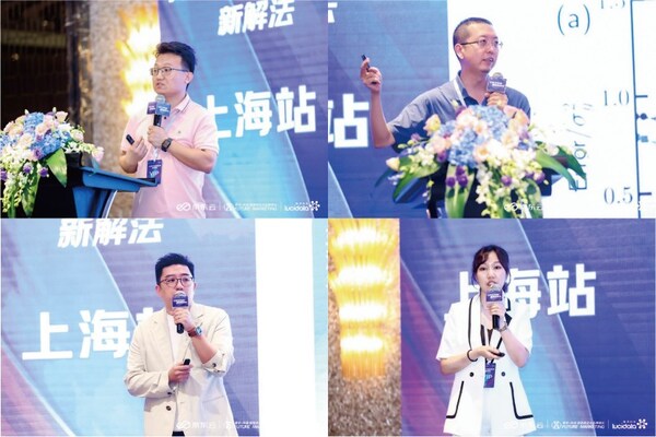 Future Marketing、京東云和陸澤科技【2024AI時代電商營銷新解法-上海站】研討會圓滿落幕