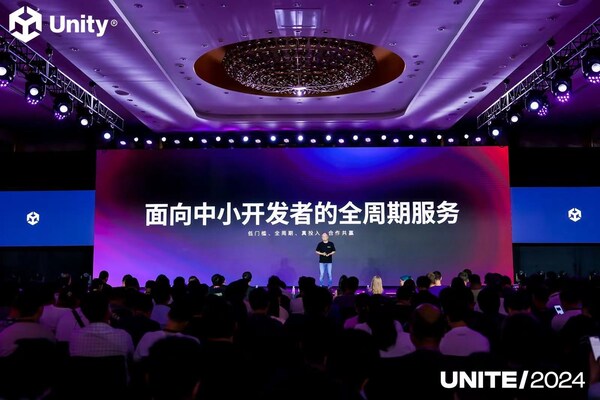 Unity中國宣布進(jìn)軍游戲發(fā)行業(yè)務(wù)，為中小開發(fā)者鋪就“星光大道”
