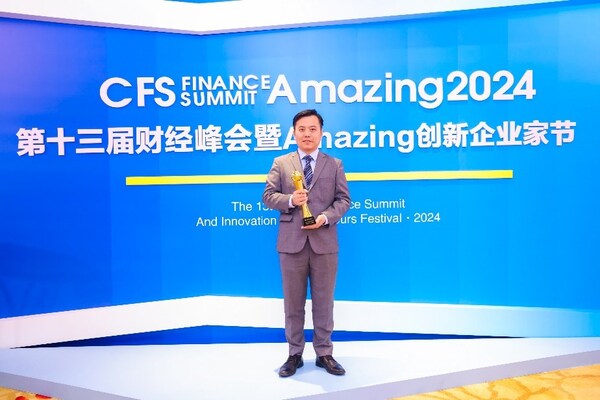 仲量科技商務(wù)運(yùn)營總監(jiān)吳震東在峰會上領(lǐng)取獎項 仲量科技商務(wù)運(yùn)營總監(jiān)吳震東在峰會上領(lǐng)取獎項