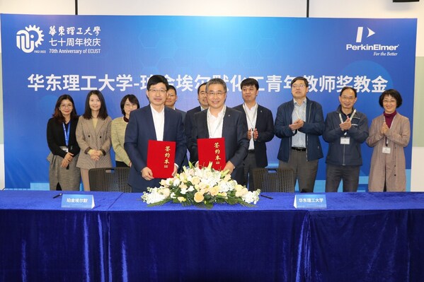 珀金埃爾默中國(guó)榮獲2024企業(yè)社會(huì)責(zé)任典范獎(jiǎng)