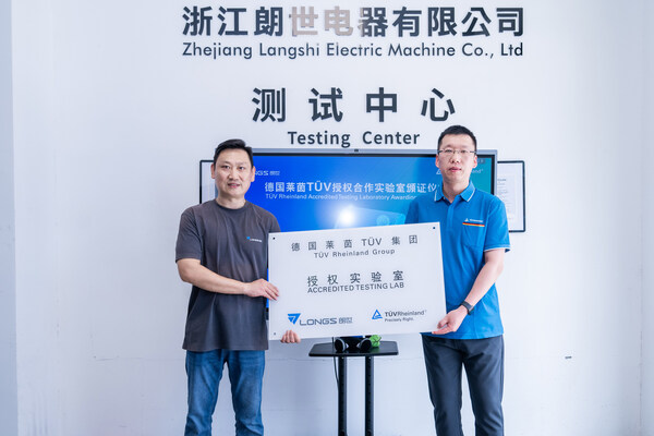 朗世公司獲T&Uuml;V萊茵授權(quán)合作實驗室資質(zhì)