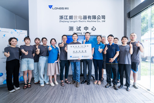 朗世公司獲T&Uuml;V萊茵授權(quán)合作實驗室資質(zhì)，深化電動工具領(lǐng)域合作