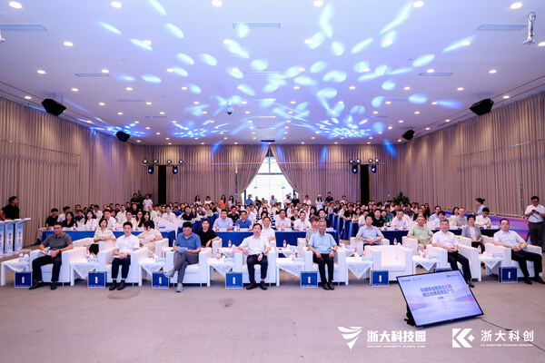 “構(gòu)建精準(zhǔn)服務(wù)生態(tài)圈，推動(dòng)發(fā)展新質(zhì)生產(chǎn)力” 2024科創(chuàng)服務(wù)生態(tài)大會(huì)在浙大科技園順利舉行