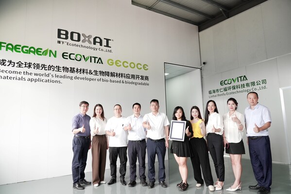 浙江播下PHA流延膜獲T&Uuml;V萊茵頒發(fā)家庭堆肥生物可降解認證證書