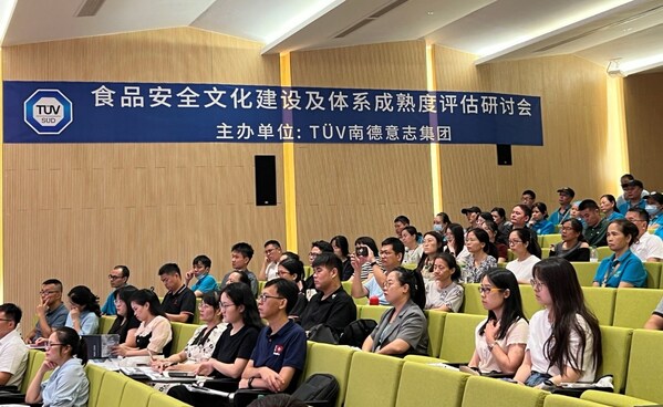 T&Uuml;V南德在廈門成功舉辦食品安全文化建設及體系成熟度評估研討會