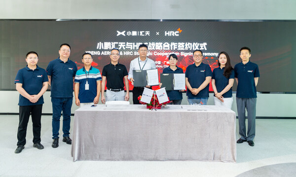 簽訂深度戰(zhàn)略合作協(xié)議，小鵬匯天與HRC繼續(xù)攜手領(lǐng)跑低空賽道