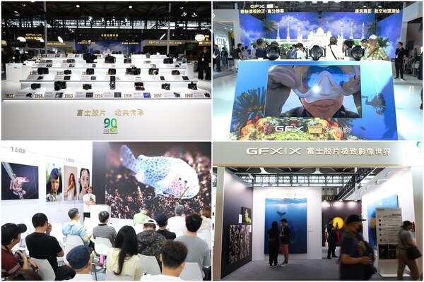 富士膠片登陸P&I 2024，新品億像素中畫幅無反相機震撼亮相