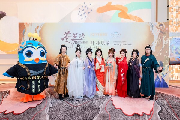 「澳門(mén)銀河」宣布未來(lái)將會(huì)有更多國(guó)風(fēng)活動(dòng)呈現(xiàn)，尤其是即將到來(lái)的七夕節(jié)和中秋節(jié)等傳統(tǒng)節(jié)日，會(huì)舉辦一系列古韻與新穎結(jié)合的現(xiàn)場(chǎng)體驗(yàn)活動(dòng)，邀請(qǐng)所有熱愛(ài)科技與國(guó)風(fēng)的朋友前來(lái)。