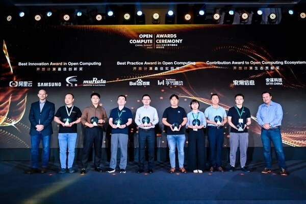 2024開放計(jì)算中國峰會(huì)：開放激活社區(qū)，全向Scale創(chuàng)新加速AI發(fā)展