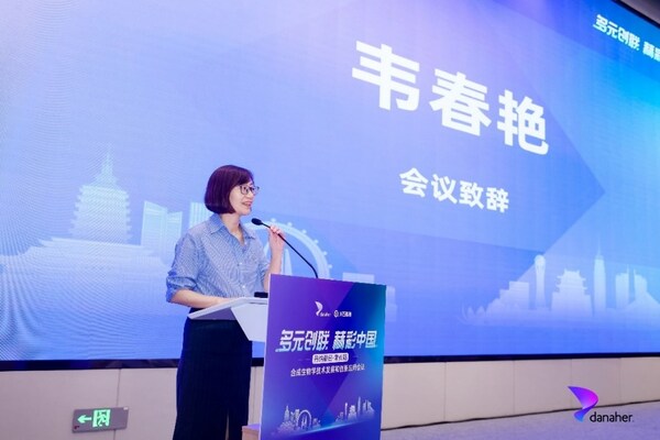 丹納赫與常州西太湖科技產(chǎn)業(yè)園達成戰(zhàn)略合作